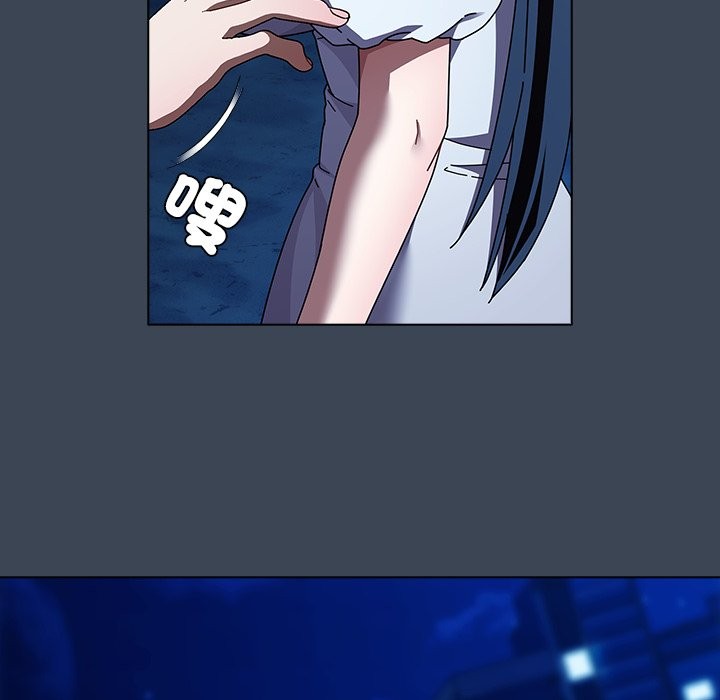 請弄臟我的女朋友第39話