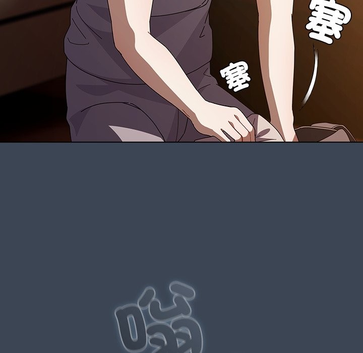 請弄臟我的女朋友第39話