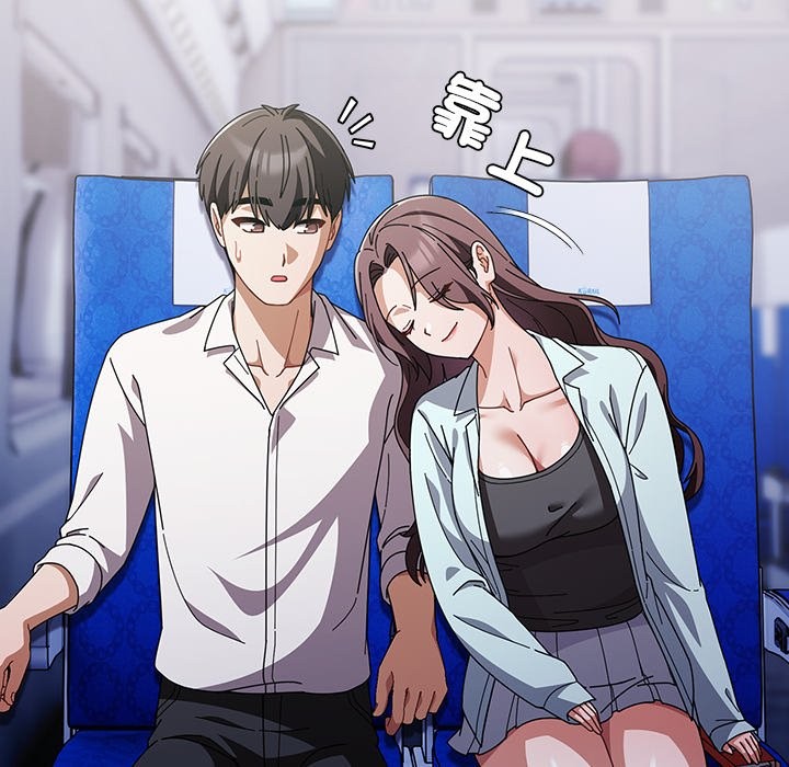 請弄臟我的女朋友第40話