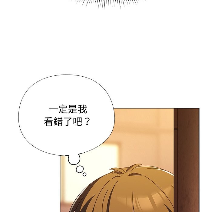 請弄臟我的女朋友第40話