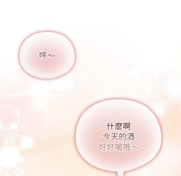 請弄臟我的女朋友第40話