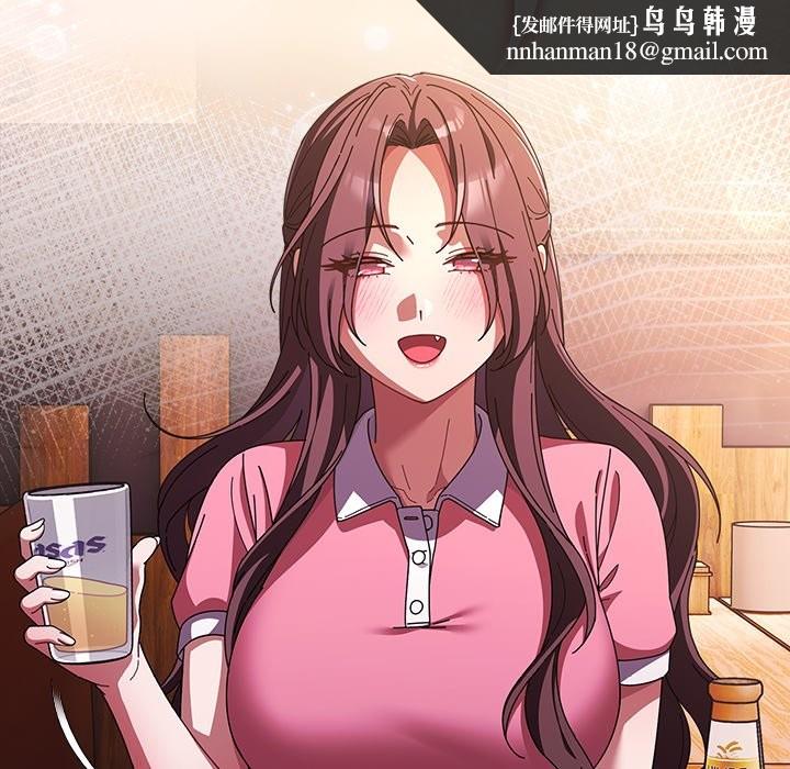 請弄臟我的女朋友第40話