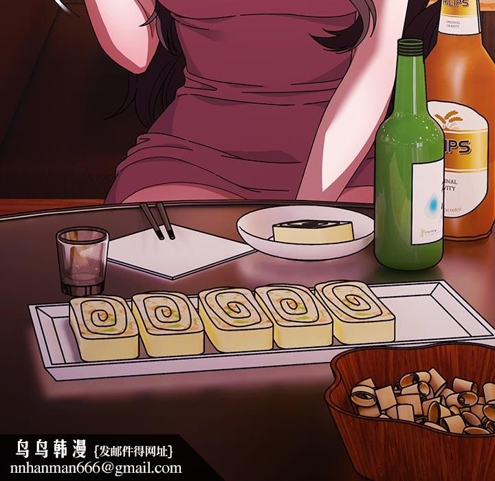 請弄臟我的女朋友第40話