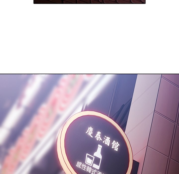 請弄臟我的女朋友第40話