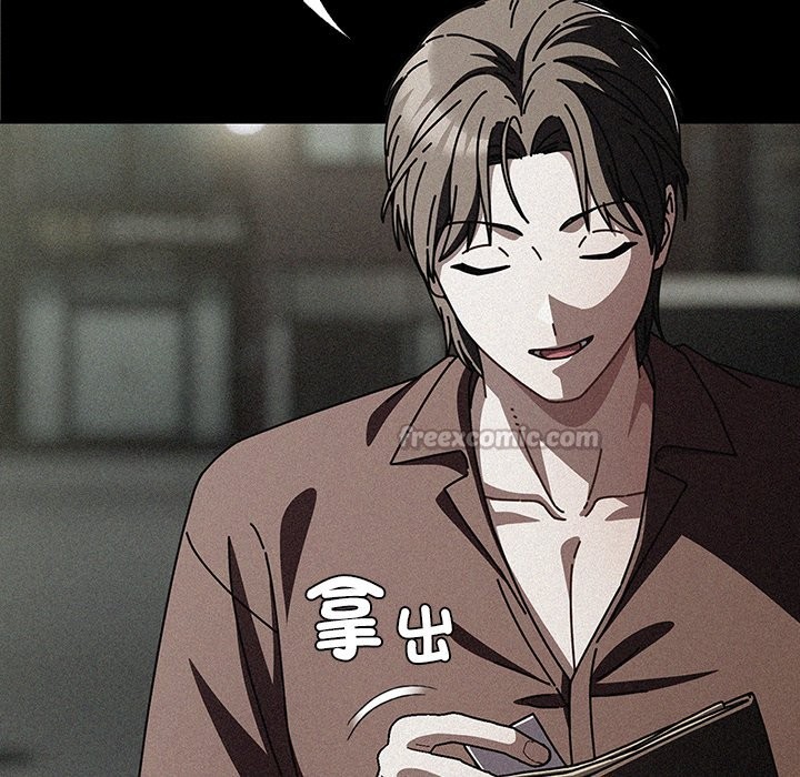 請弄臟我的女朋友第40話