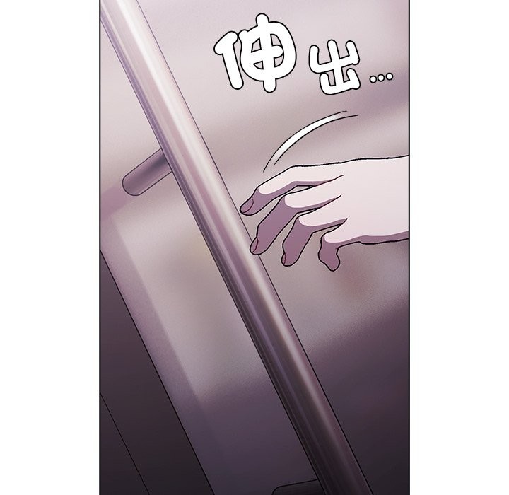 請弄臟我的女朋友第40話