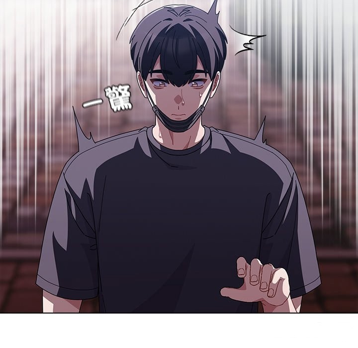 請弄臟我的女朋友第40話