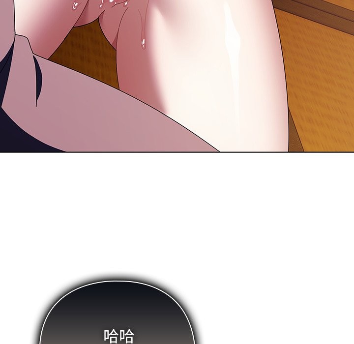 請弄臟我的女朋友第41話