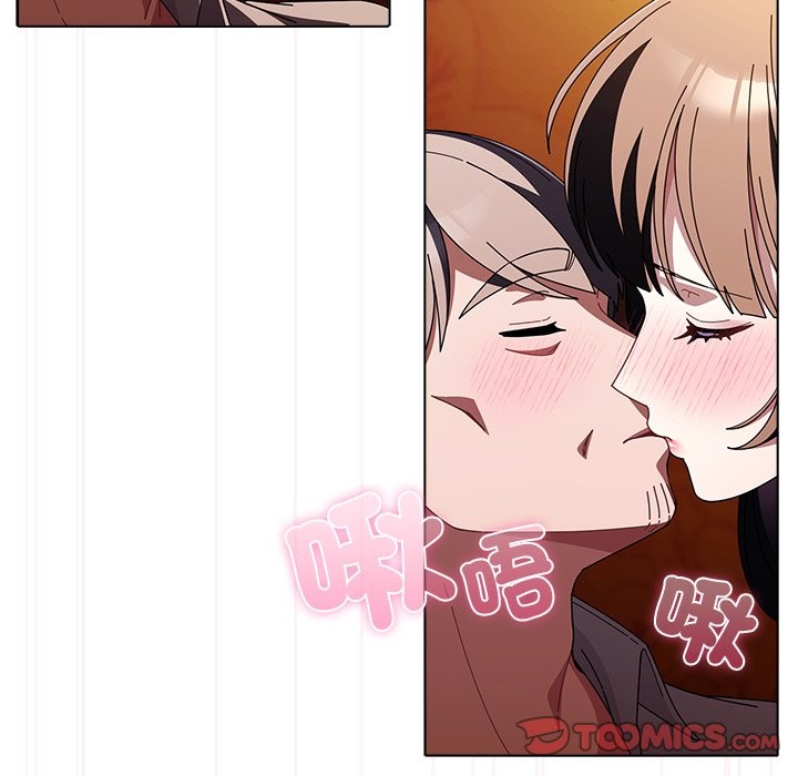 請弄臟我的女朋友第41話