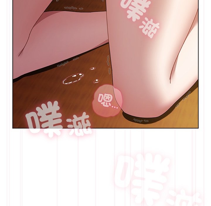 請弄臟我的女朋友第41話