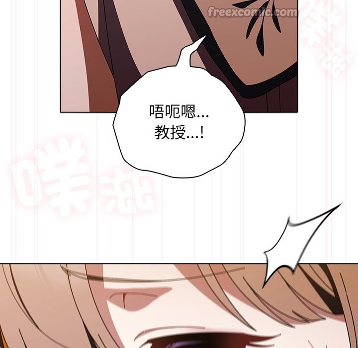 請弄臟我的女朋友第41話