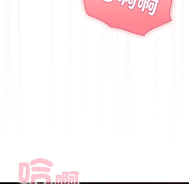 請弄臟我的女朋友第41話