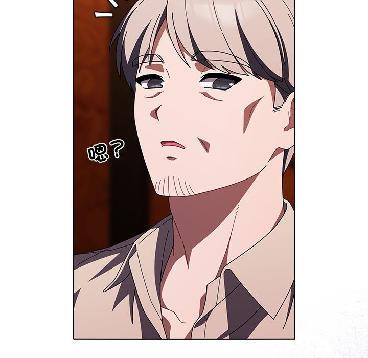 請弄臟我的女朋友第41話