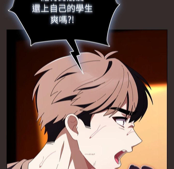 請弄臟我的女朋友第41話