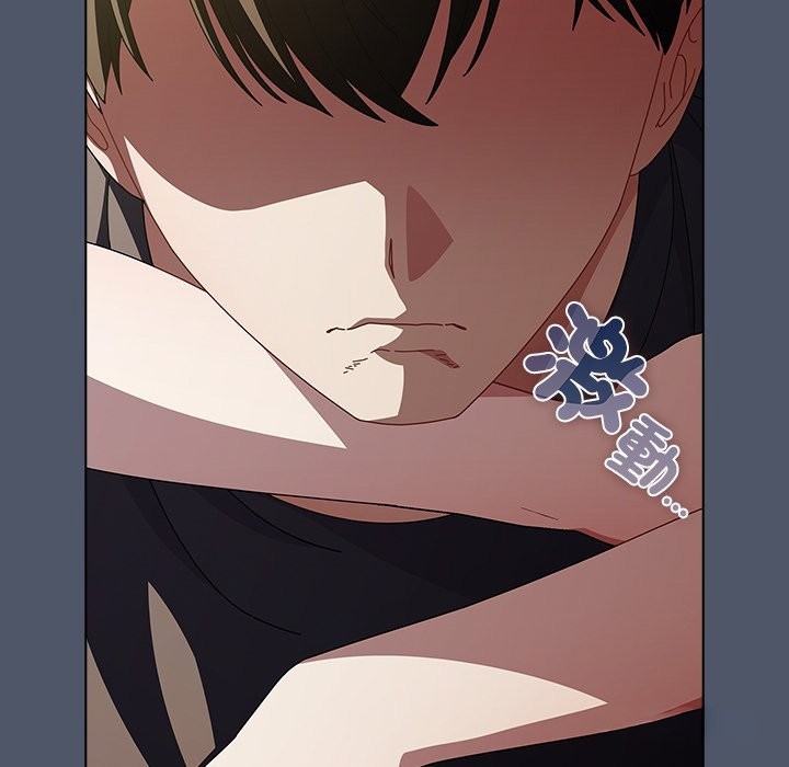 請弄臟我的女朋友第42話