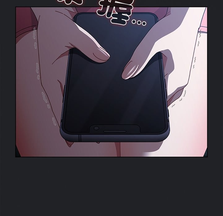 請弄臟我的女朋友第42話