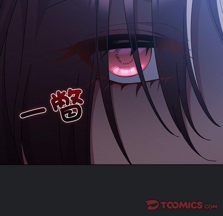 請弄臟我的女朋友第42話