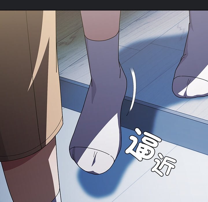 請弄臟我的女朋友第42話