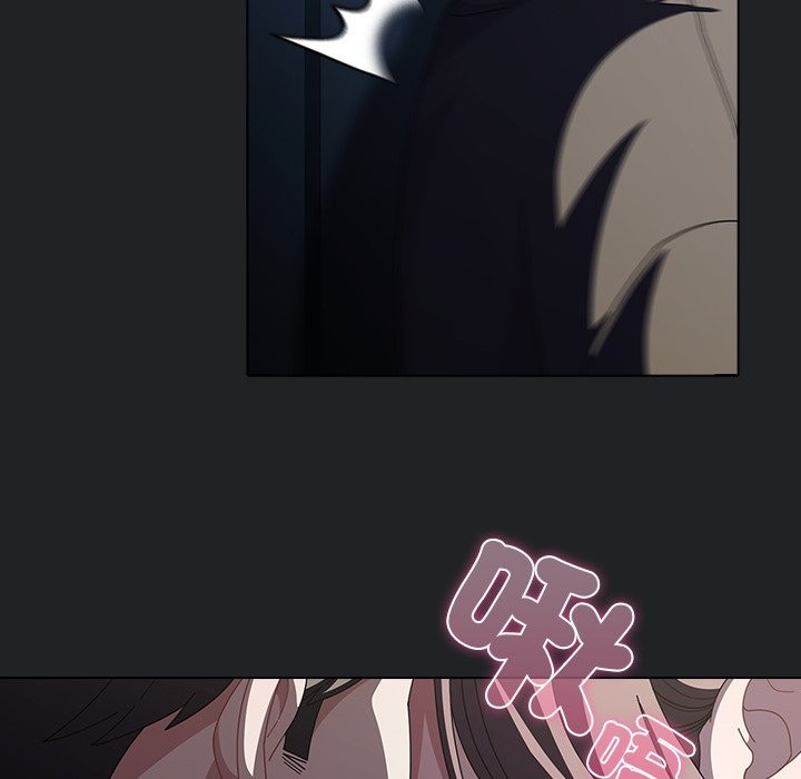 請弄臟我的女朋友第42話