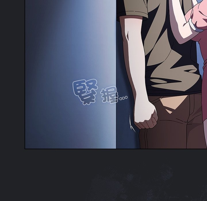 請弄臟我的女朋友第43話