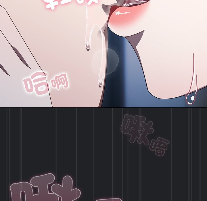 請弄臟我的女朋友第43話