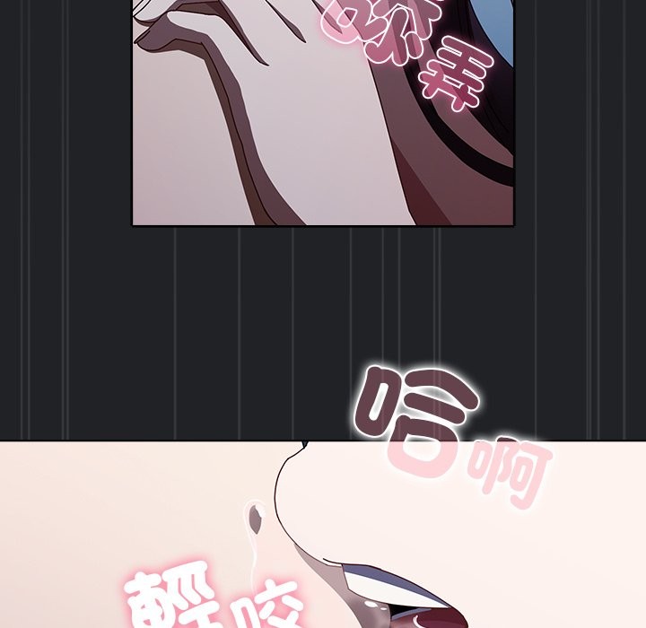 請弄臟我的女朋友第43話