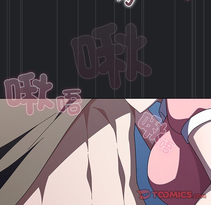 請弄臟我的女朋友第43話