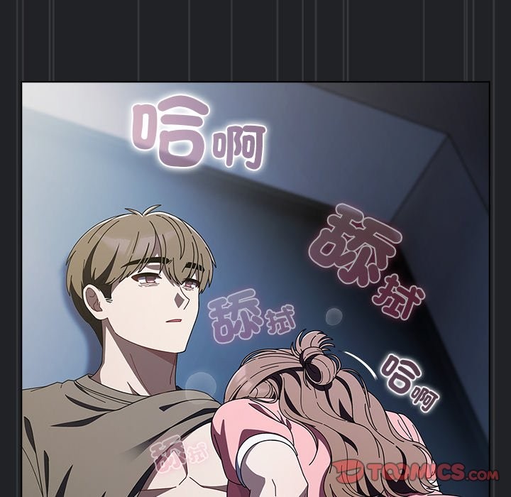 請弄臟我的女朋友第43話