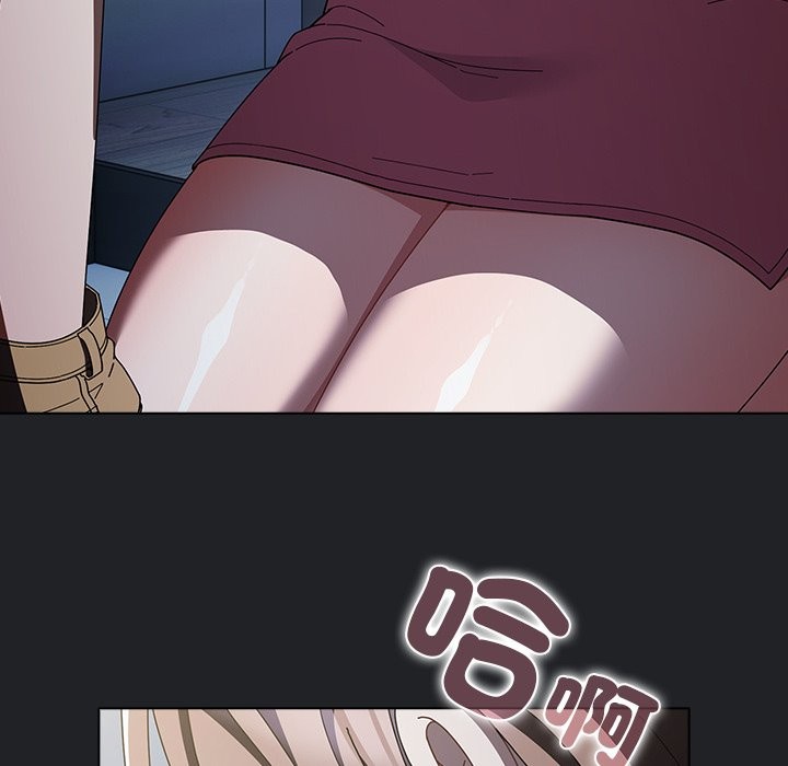 請弄臟我的女朋友第43話