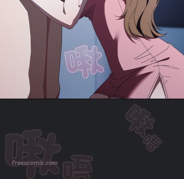 請弄臟我的女朋友第43話