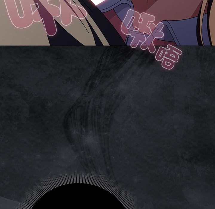 請弄臟我的女朋友第43話