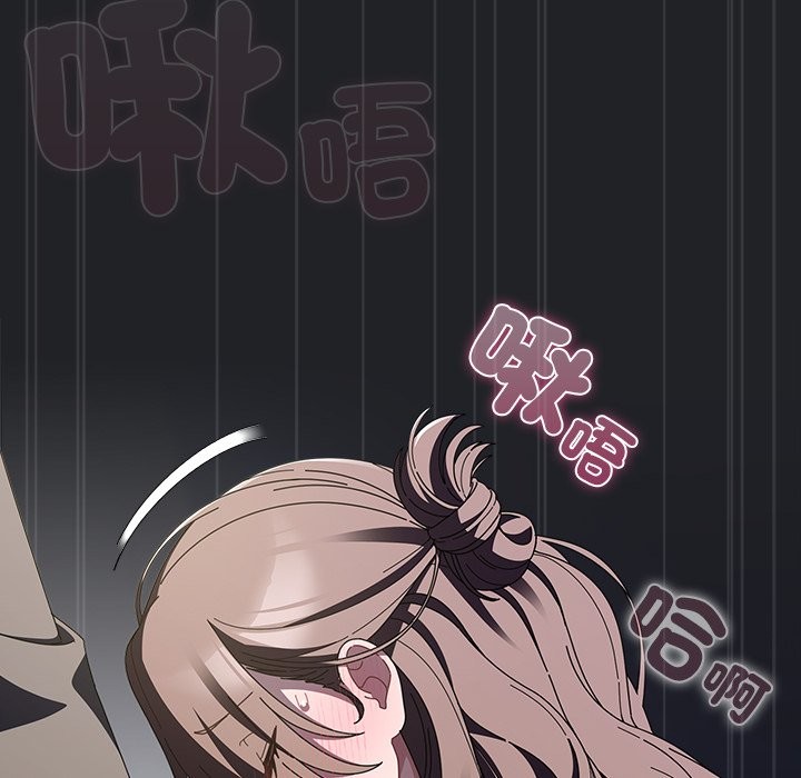 請弄臟我的女朋友第43話