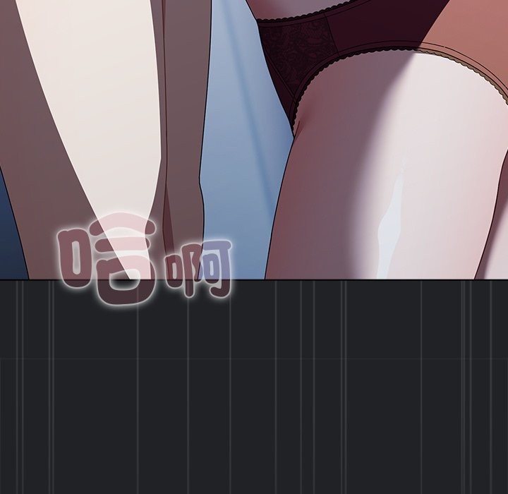 請弄臟我的女朋友第43話