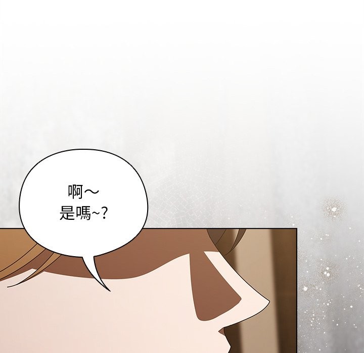 請弄臟我的女朋友第43話