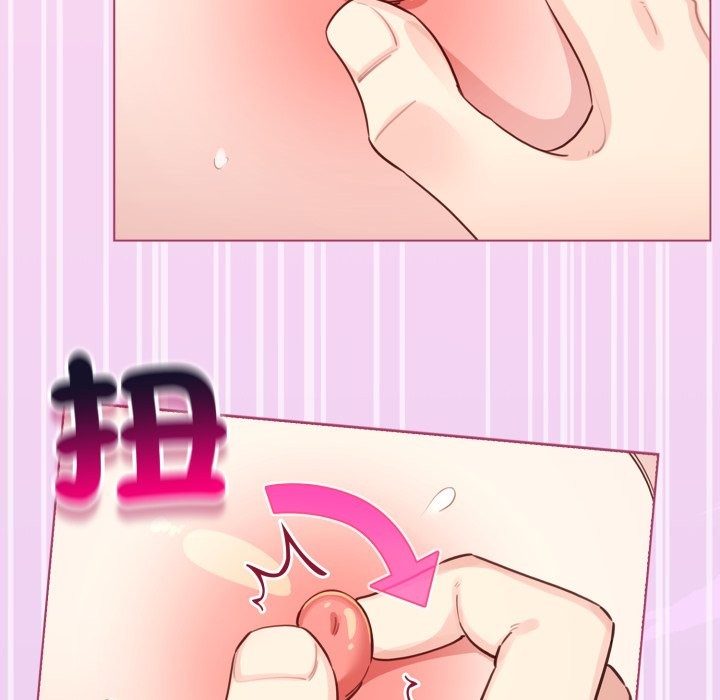 配角的生存任务第53話