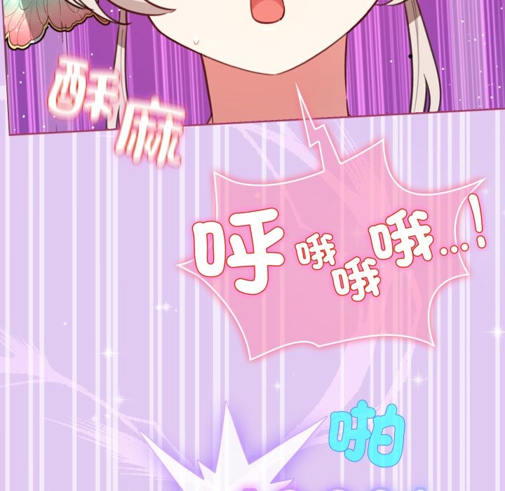 配角的生存任务第53話