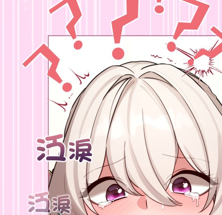 配角的生存任务第53話