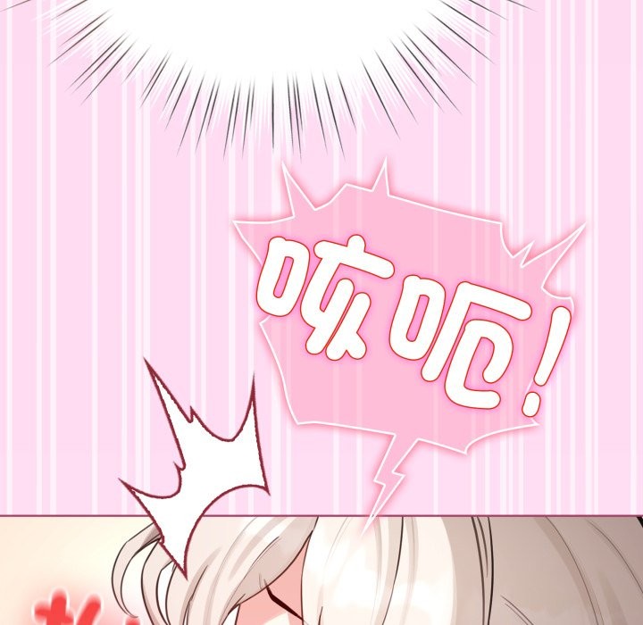 配角的生存任务第53話