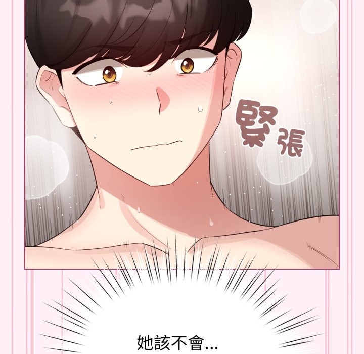 配角的生存任务第53話