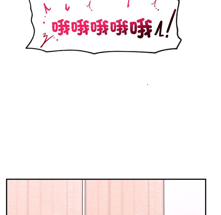 催眠手機第57話 第7頁