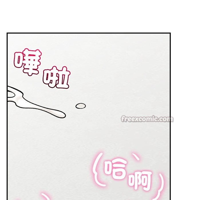 催眠手機第57話 第14頁