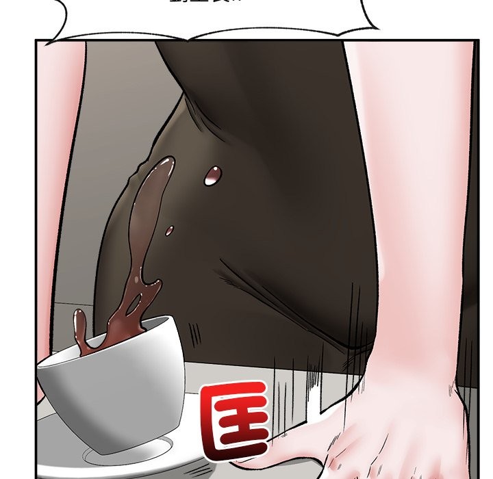 催眠手機第57話 第62頁