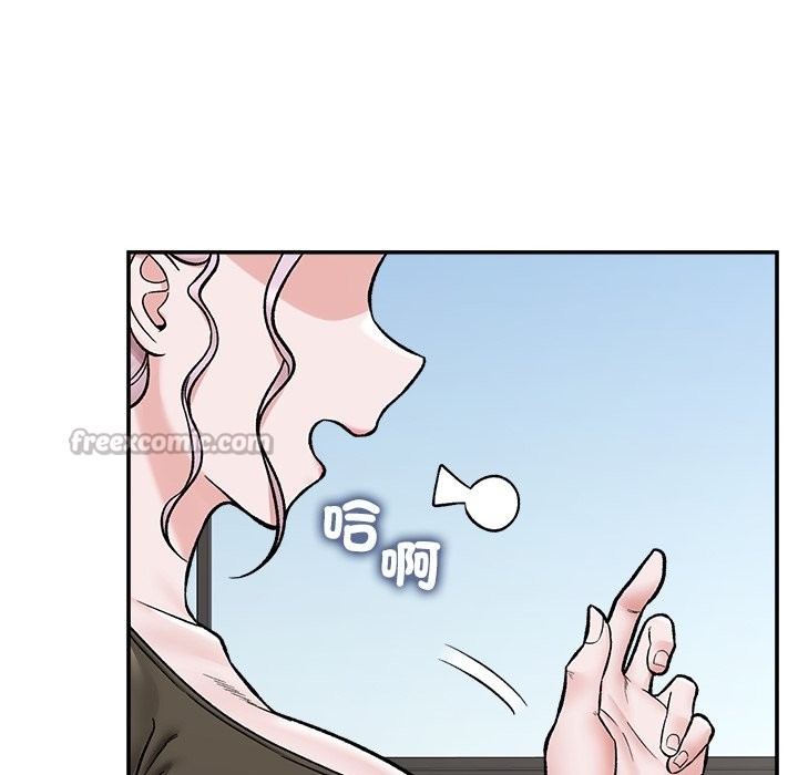 催眠手機第57話 第70頁