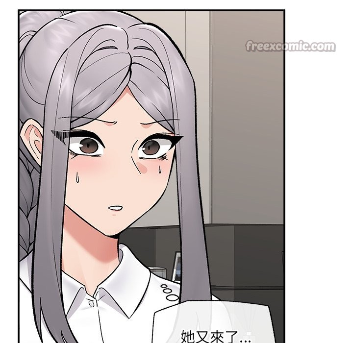 催眠手機第57話 第98頁