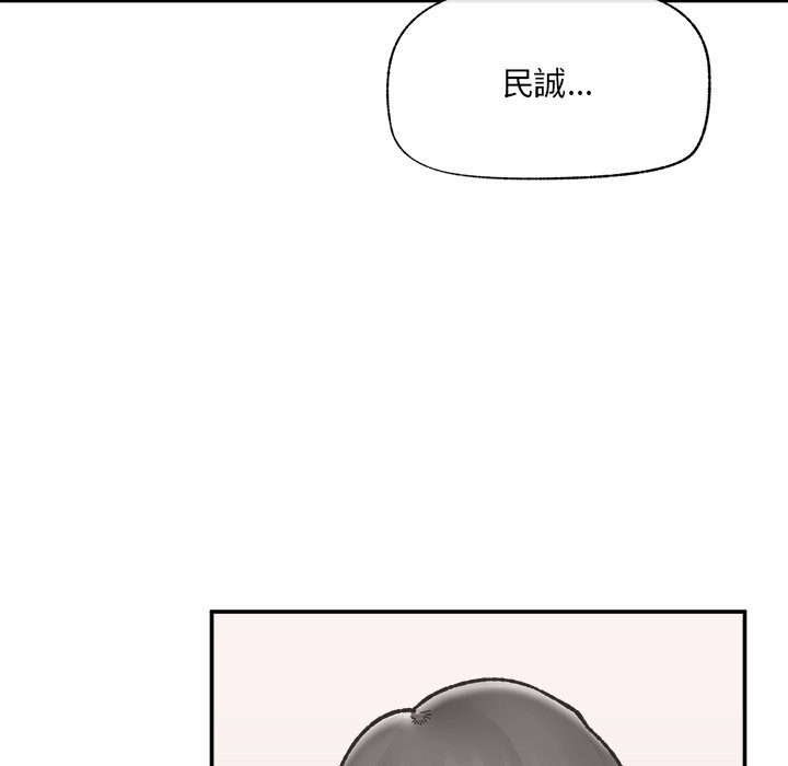 催眠手機第57話 第101頁