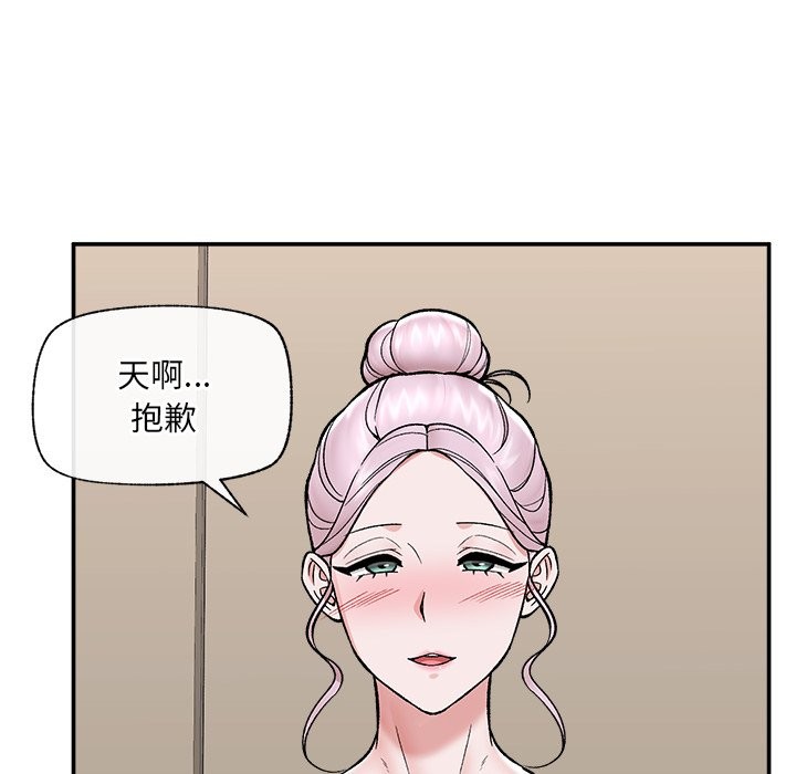 催眠手機第57話 第116頁