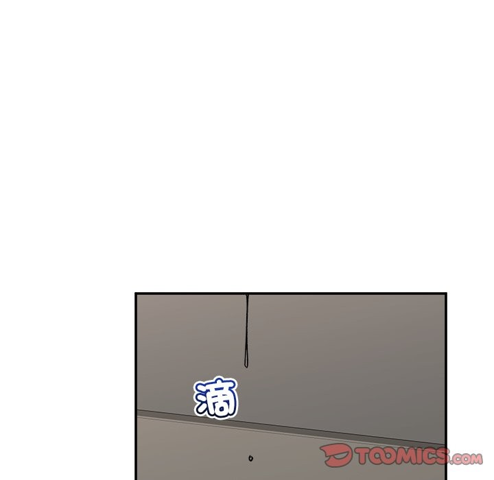 催眠手機第57話 第120頁