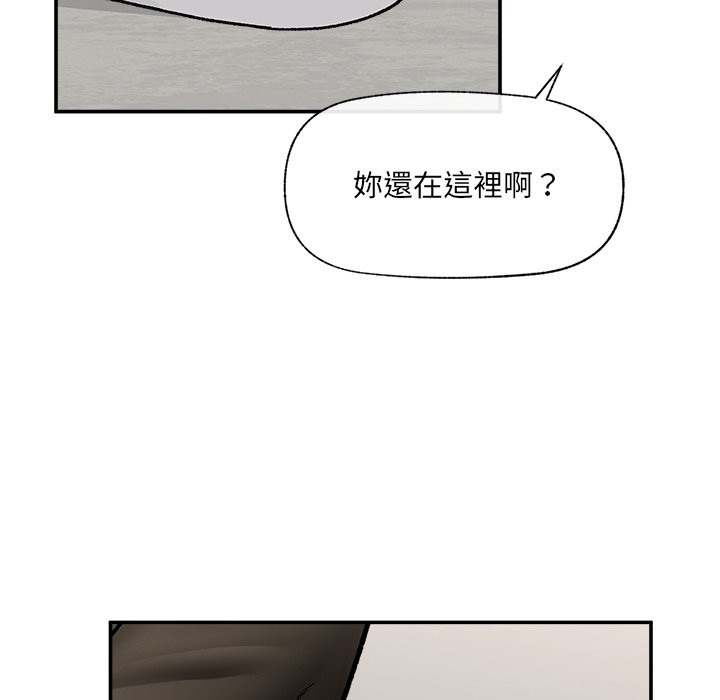 催眠手機第57話 第123頁