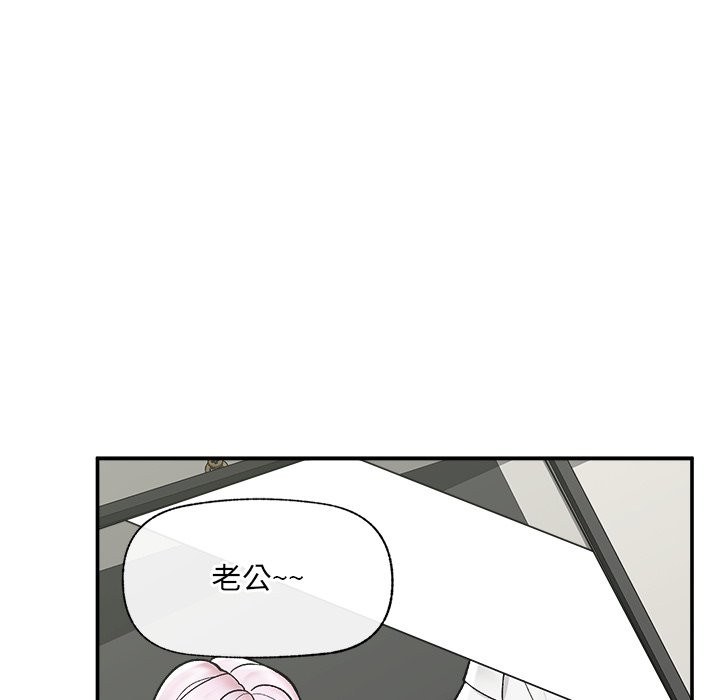 催眠手機第57話 第132頁