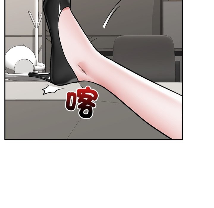 催眠手機第57話 第135頁